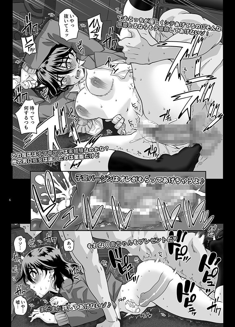 - 【Nlog】街で見かけたカワイコちゃんに思い切って声をかけてみた結果…