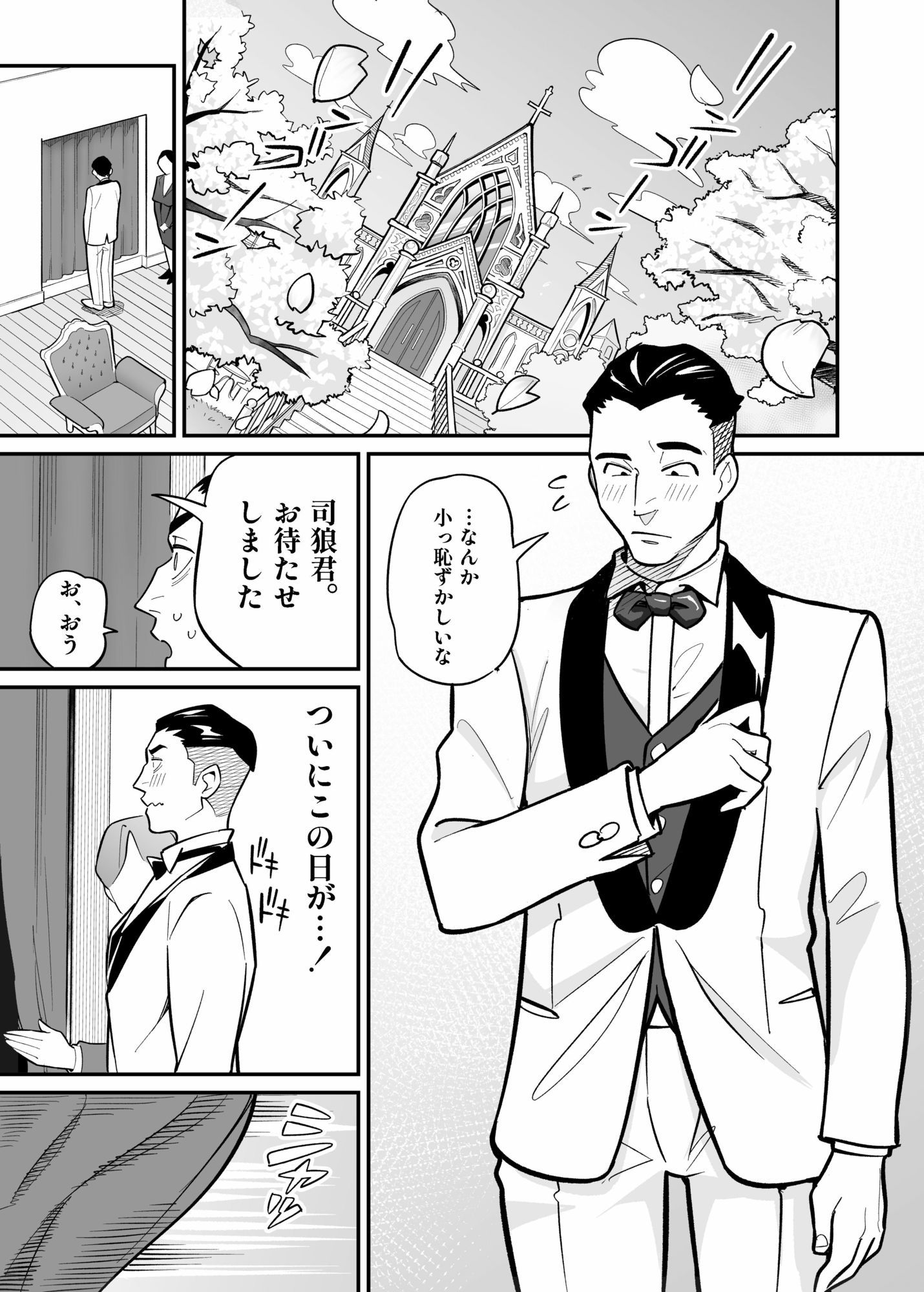  - 魂入れ替わり現象-case2本田深春の場合-