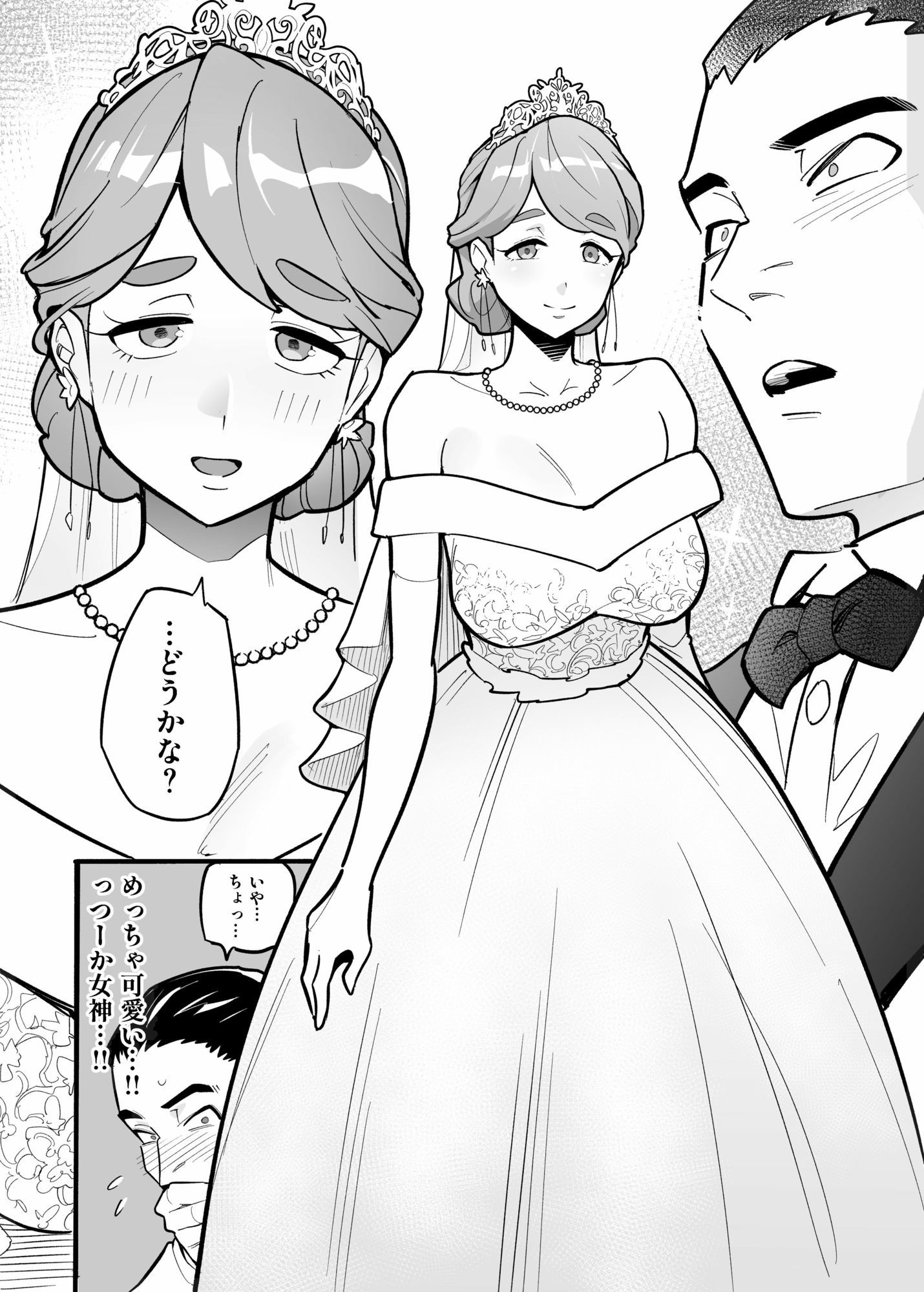  - 魂入れ替わり現象-case2本田深春の場合-