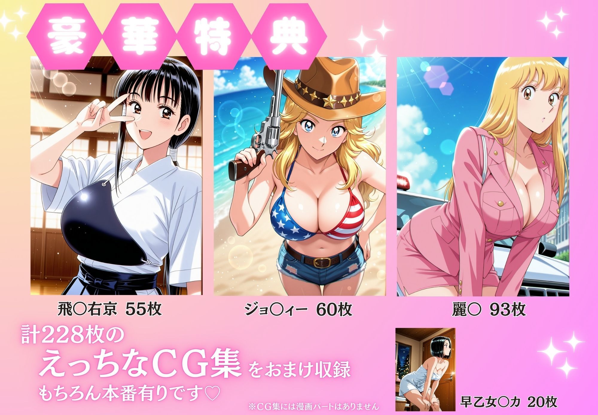  - 湯けむり温泉 女湯覗いてイけるかな？Vol.1