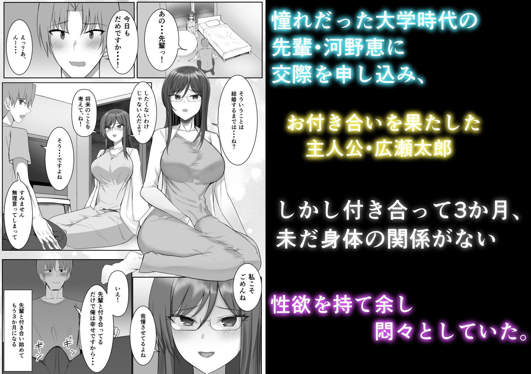 - 彼女がやらせてくれないので地雷系彼女を拾いました