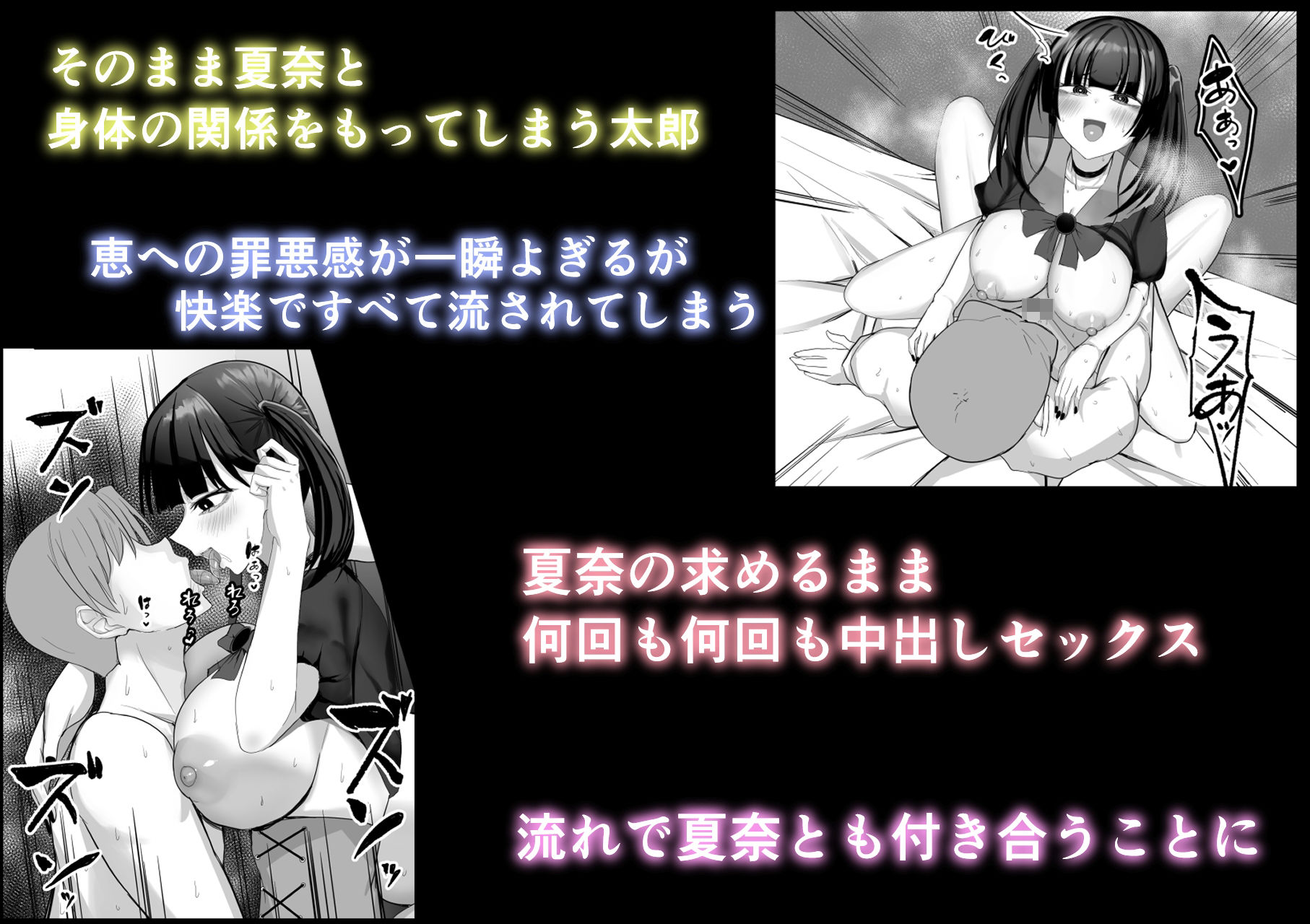 - 彼女がやらせてくれないので地雷系彼女を拾いました