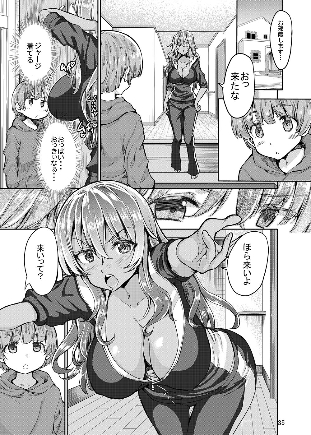 - Sweet Gal Collection