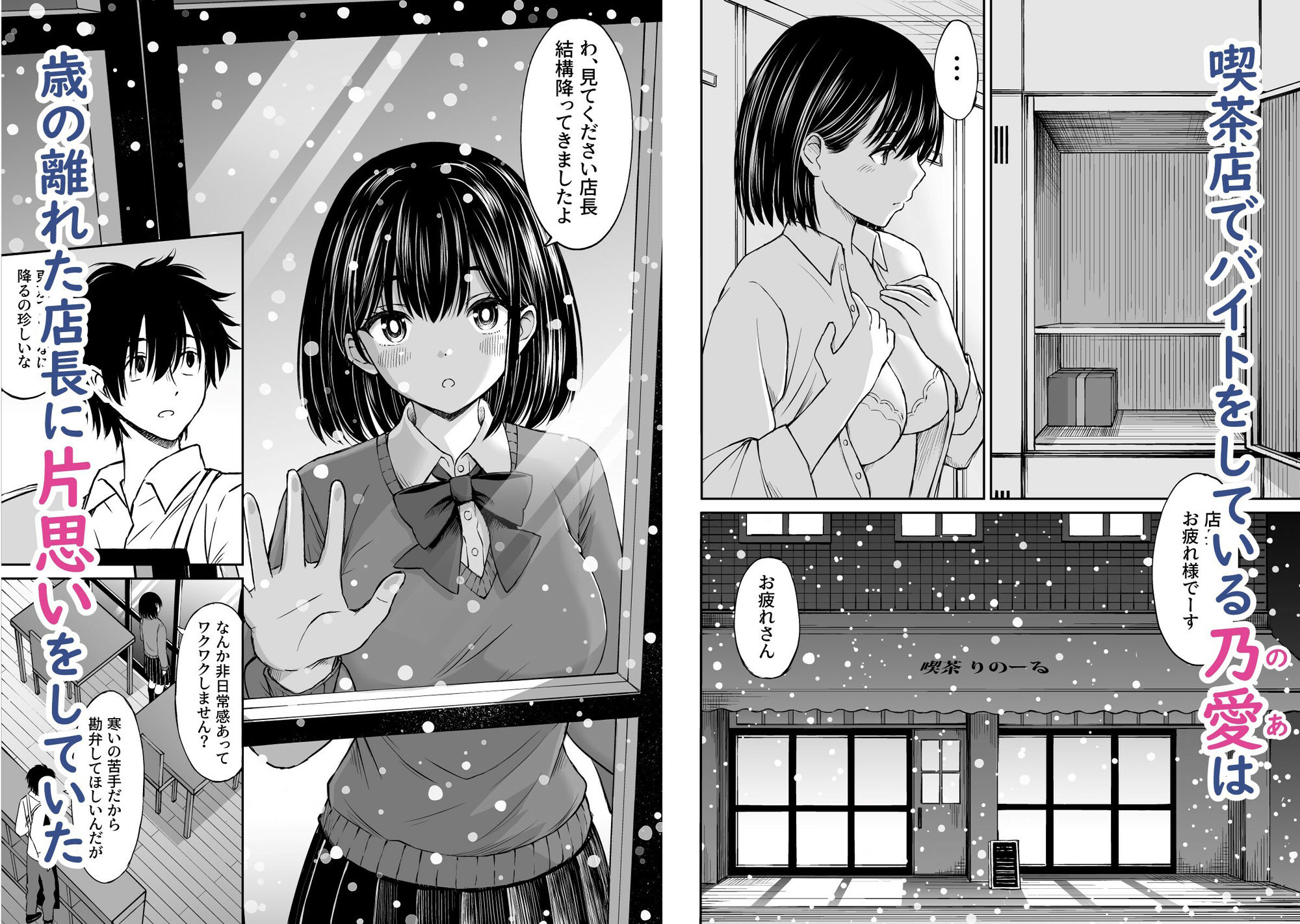  - 今晩お泊りしてもいいですか？