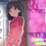 カルテット【古山  造 】無料エロ漫画