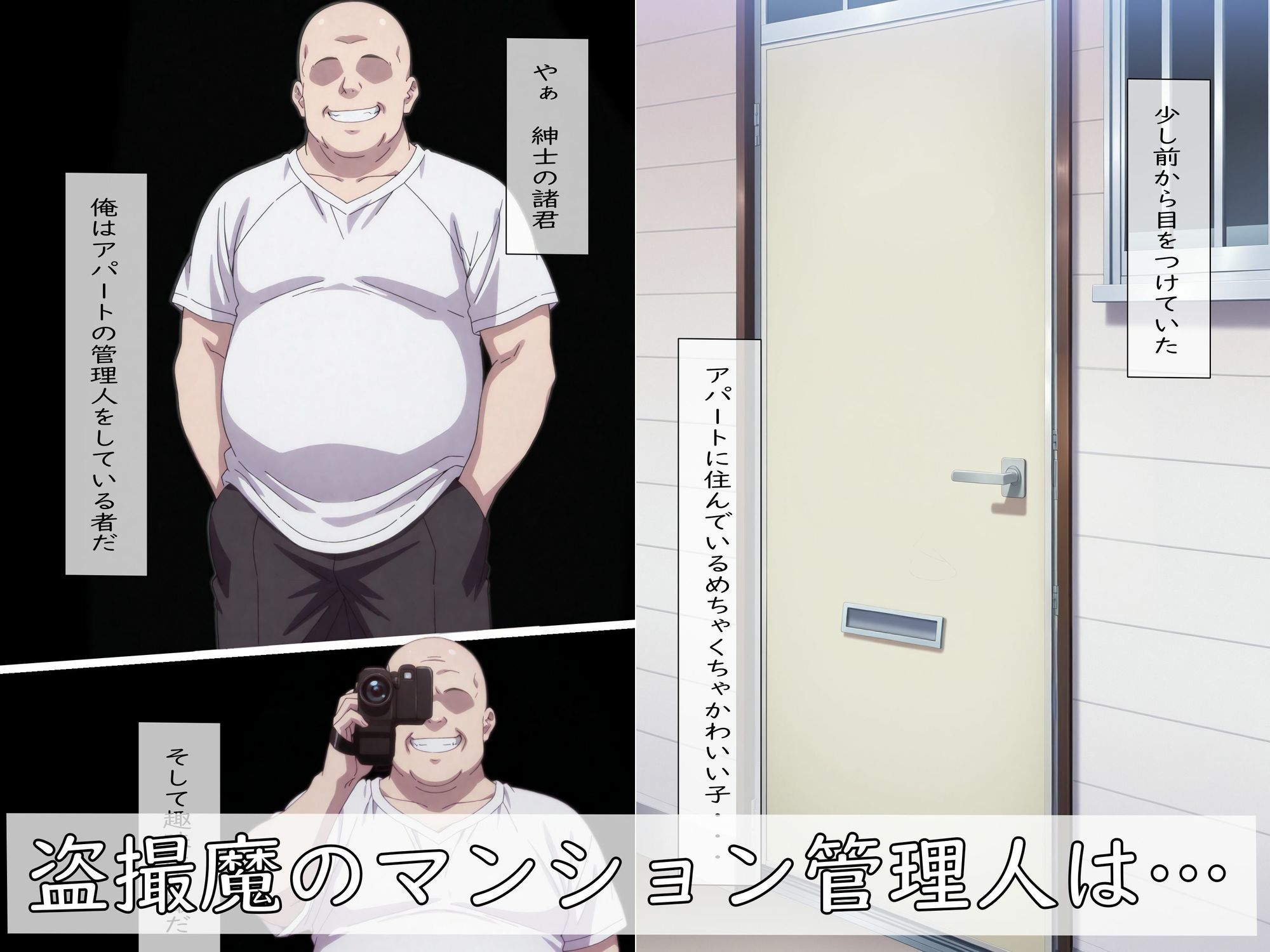 - 水〇千鶴の盗撮→処女喪失(前編:Ver.自宅)