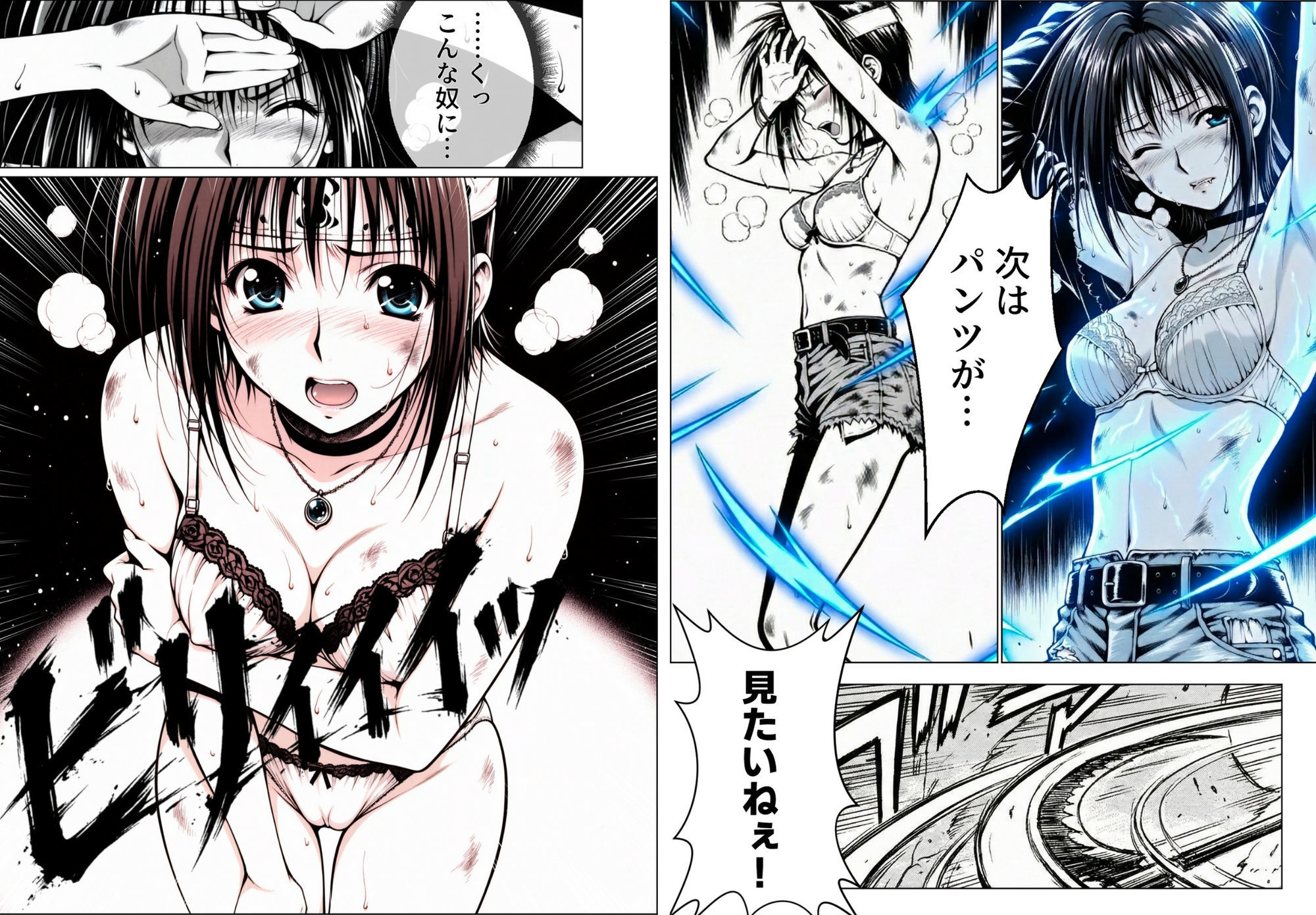  - 乳影ストリップ