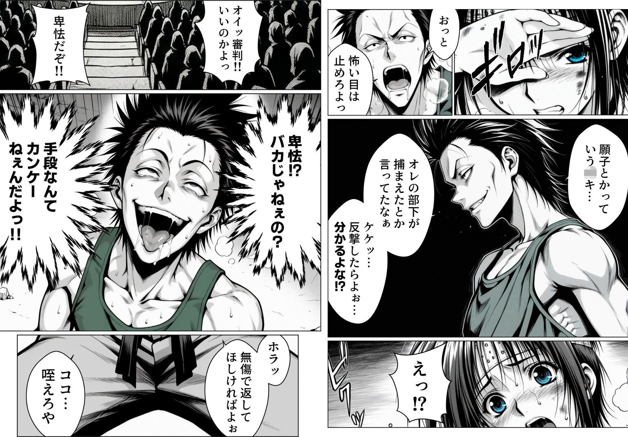  - 乳影ストリップ