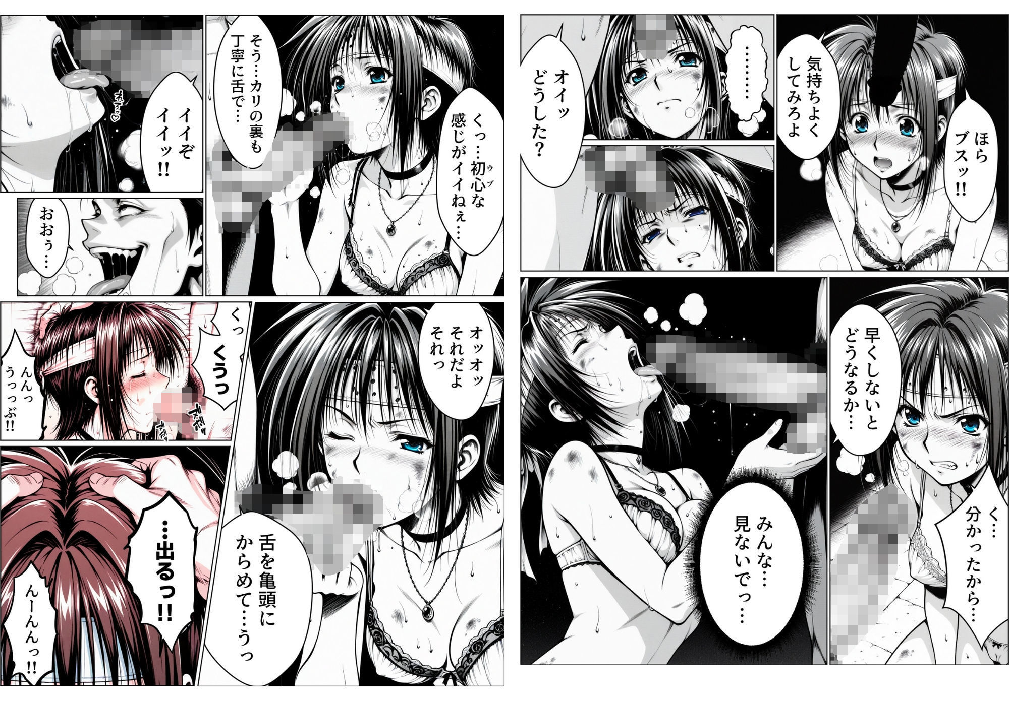  - 乳影ストリップ