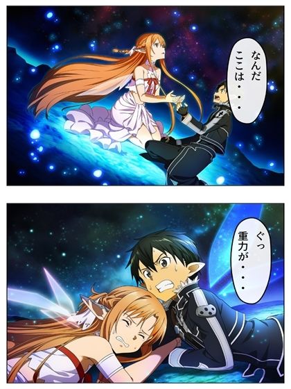  - SAO 例の24話  超BADEND 本編116P＋あとがき1P