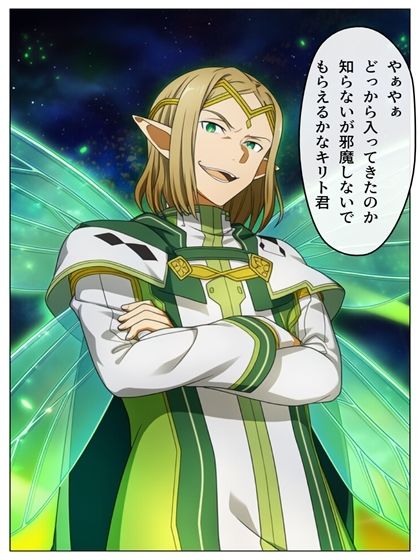  - SAO 例の24話  超BADEND 本編116P＋あとがき1P