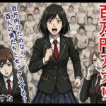 百万円アプリ【杜こすた 】無料エロ漫画