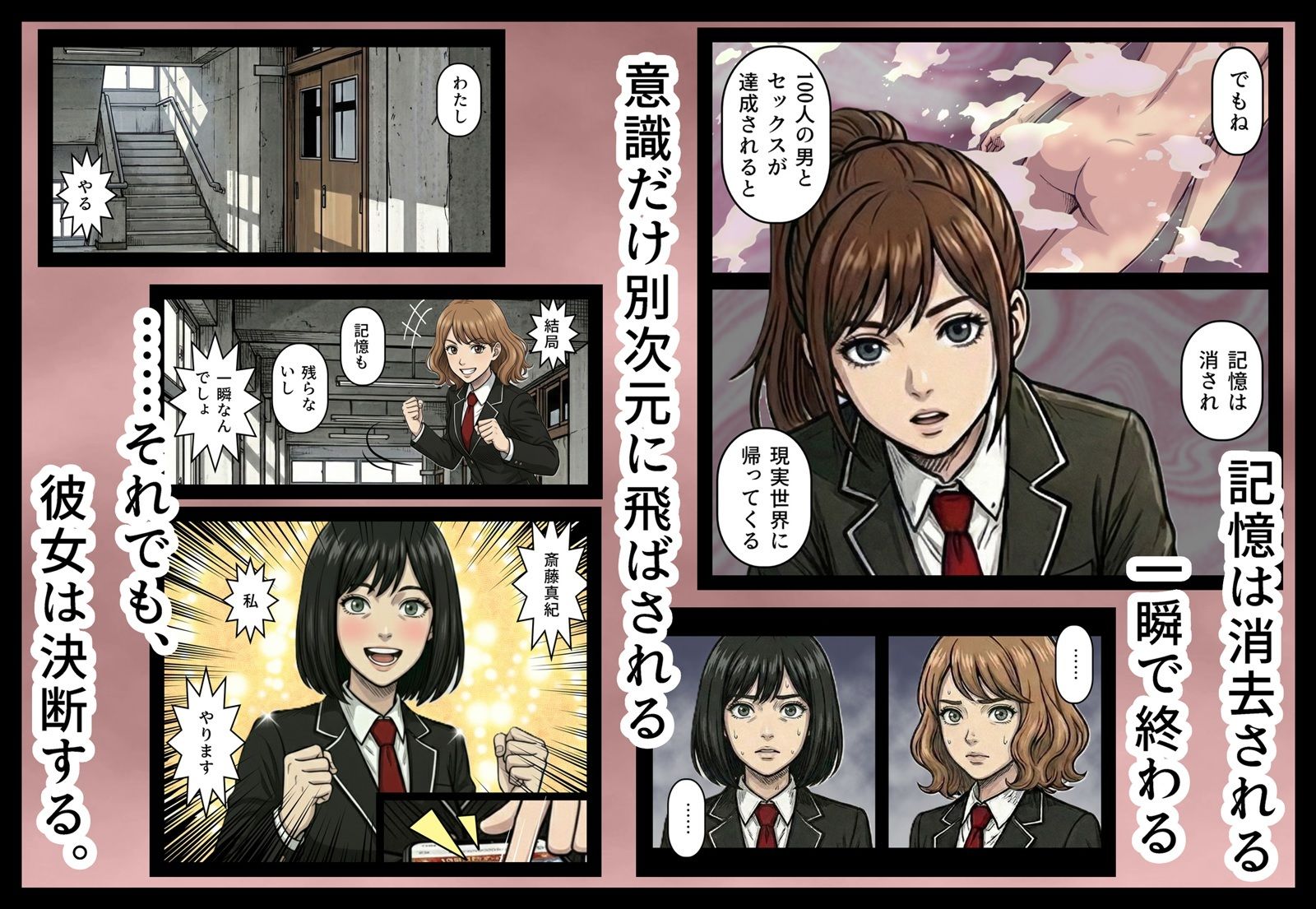  - 百万円アプリ