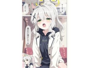 先生とハレのイチャラブH漫画【MENSHEVIKI 】無料エロ漫画