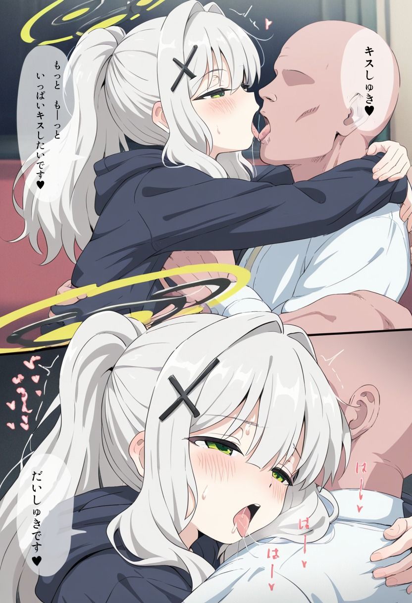  - 先生とハレのイチャラブH漫画