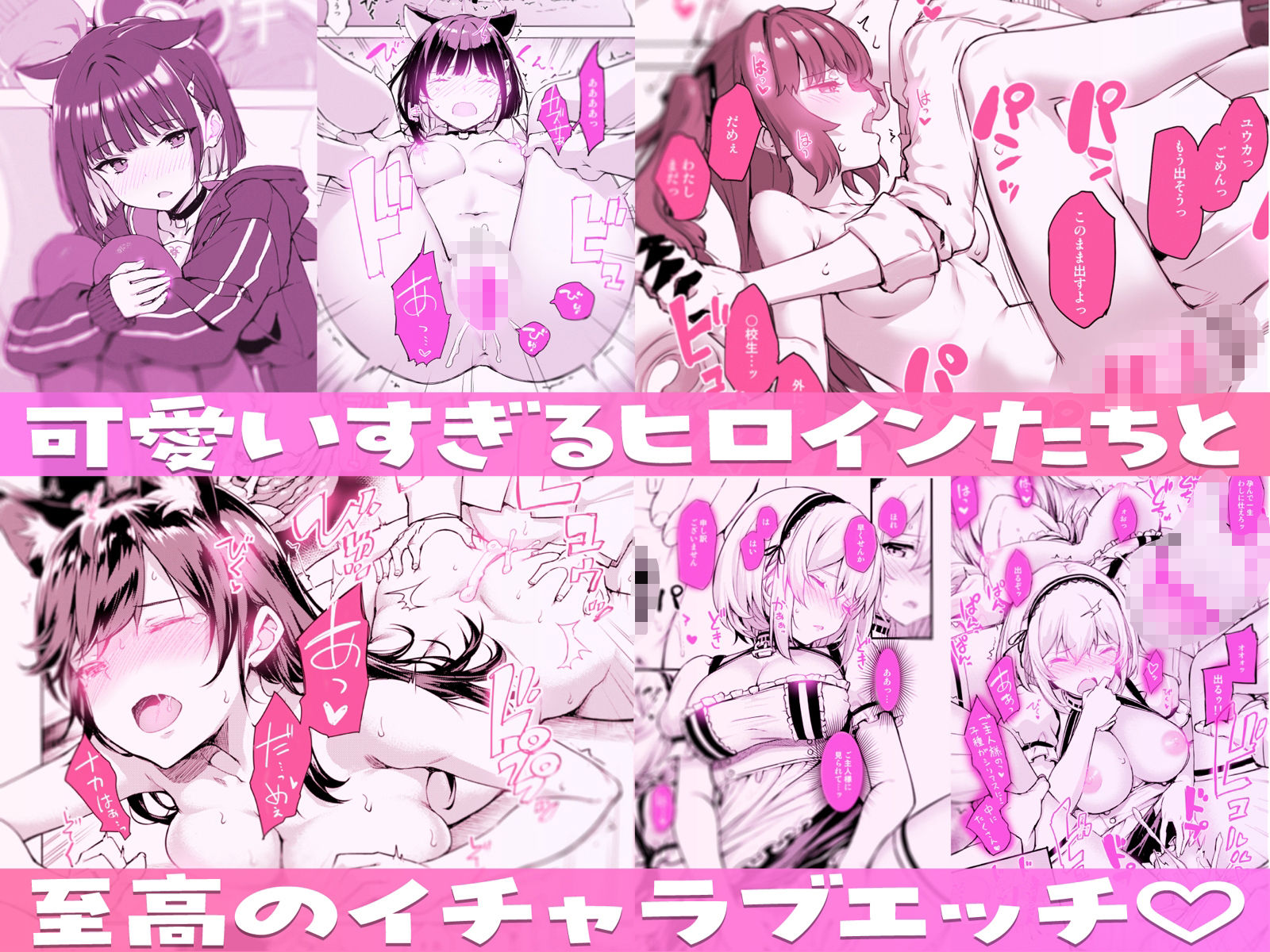  - たかやKiコンプリートパック