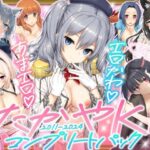 たかやKiコンプリートパック【じぇのばけーき 】無料エロ漫画