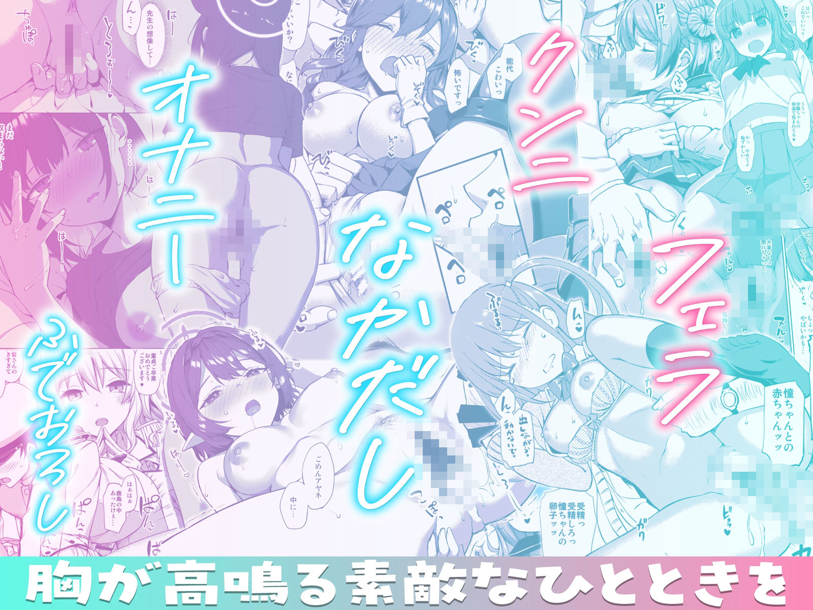  - たかやKiコンプリートパック