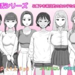 パパ活シリーズご飯やお茶目的の女の子たちの末路【ねごろ屋 】無料エロ漫画